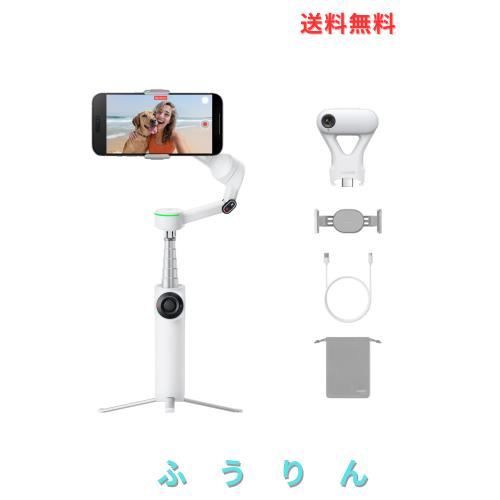Insta360 Flow 2 Pro AIトラッカーキット ホワイト - 折畳式AIスマートフォンジンバル、Apple DockKitと200以上のアプリによるトラッキン