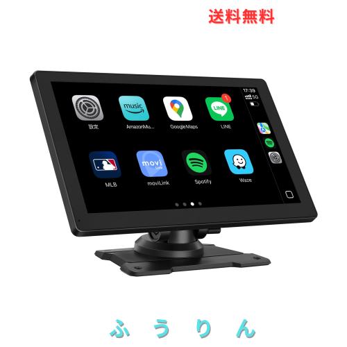 取付工事不要】 9インチ ワイヤレスCarPlay/Android Auto対応 車載