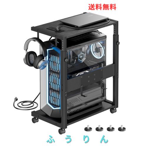 PC収納ボックス サーバーラック 360°キャスター付き CPUスタンドカート昇降式パソコンワゴン 充電ステーション付き PC 台車 2段 オフィ