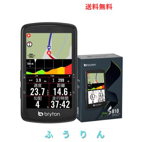 ブライトン Bryton Rider S810 (本体のみ)｜GPSサイクルコンピューター 3.5インチカラータッチスクリーン 最大50時間駆動 地図表示＆ナビ