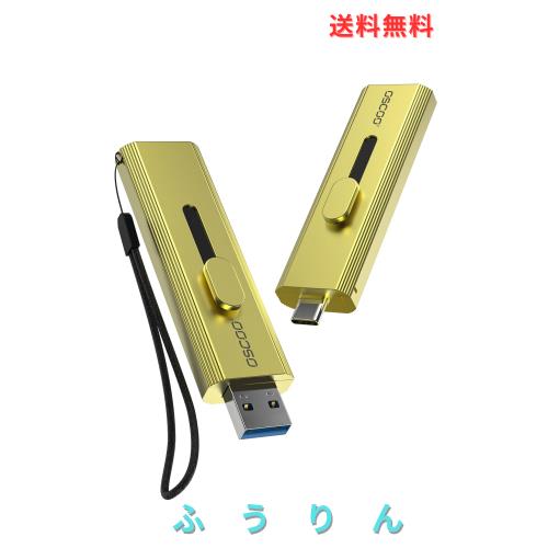 OSCOO 512GB 外付けSSD タイプC ？ 最大1000MB/s、の4K 60fps ProResに対応｜USB 3.2 Gen2 USBメモリ小型、スライド式コネクタ デュアルUS