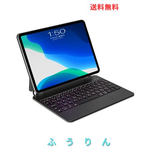 QERDAOYI マジックキーボード 2025 i-Pad Air 11インチ（ M3） ＆2024 i-Pad Air 11インチ (M2) i-PadPro11インチ第1/2/3/4世代 i-PadAir1