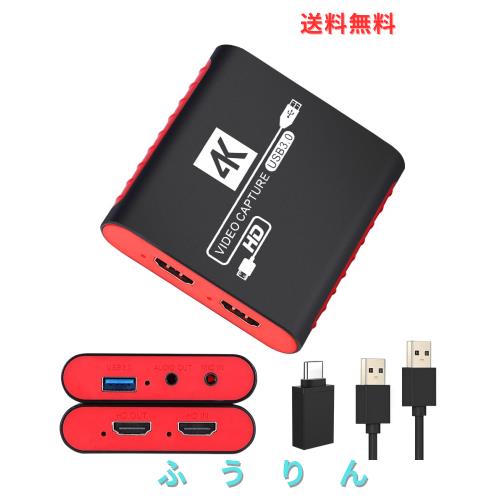 キャプチャーボード USB3.0 ＆ YUY2サポート、1080P 60FPSビデオ録画対応 Switch/PS5/PS4/Xbox/WiiUなどのゲーム機対応、4K@30Hzパススル