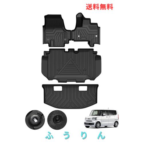 Kotesoto ホンダ 新型 N-BOX JF5 JF6 JOY フロアマット＆セカンド＆トランクマット NBOX JF5 JF6 カーマット フルセット エヌボックス ラゲ 11,578円