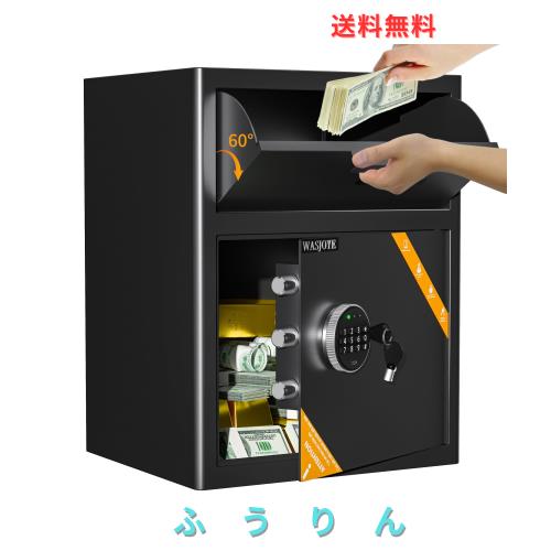 WASJOYE 投入式金庫 家庭用金庫 テンキー式 防犯セキュリティー ボックス 家庭用 店舗用 業務用 会社用 保管庫 警報アラーム＆鍵付き A4