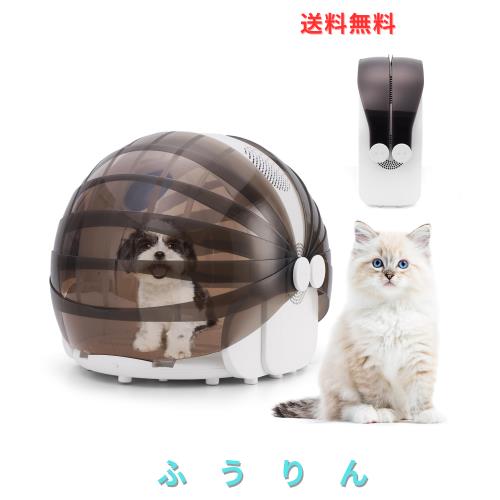 HOVONO ペットドライルーム 猫 ドライボックス 折りたたみ 犬