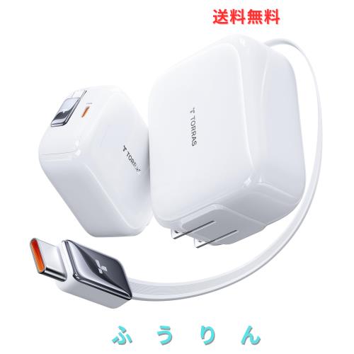 【2025新型最強】TORRAS FlexLine 67W 急速充電器 巻き取り式 【100CM＆無階段調節】type-c 2ポート PD充電器 タイプc ケーブルー体型 Ga
