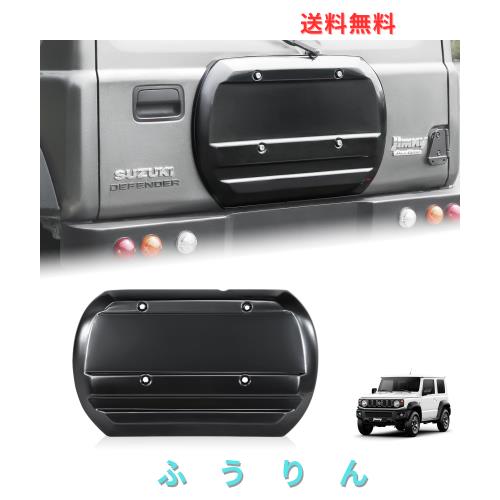 AMWMORV 新型ジムニー JB64 リアゲートカバー ジムニーシエラJB74 スムージングパネルリア ノマド対応 ハッチパネル タイヤカバー ABSパ 10,520円