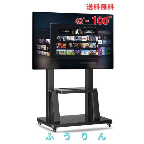 GLWIXY 大型テレビ台 移動式 自立型テレビスタンド ハイタイプ 安定 天板/棚付き モバイルスタンド テレビボード TV フロアスタンド TVカ