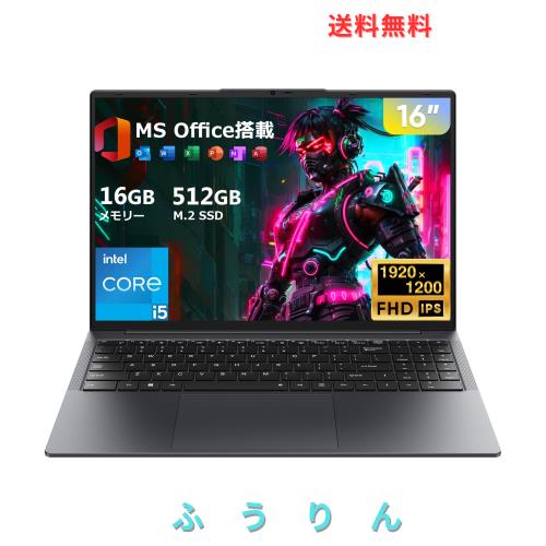 Eyy ノートパソコン Office 搭載 16.0型 インテル Core i5 16GB メモリ 