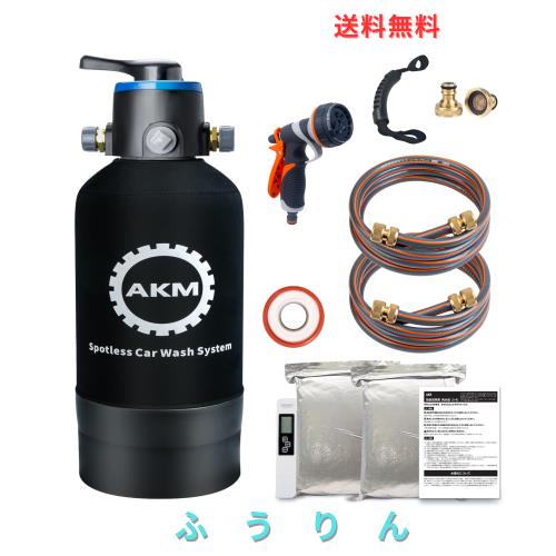 AKM 純水器 洗車用 切替式 水道水 純水 10L容量 真鍮制ネジ口金 ホース２本付属 散水ノズル タンクカバー TDSメーター イオン交換樹脂充