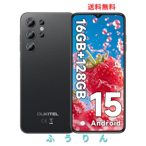 Android 15】 OUKITEL C1 SIMフリー スマートフォン 本体 16GB RAM+
