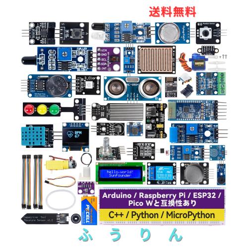 SunFounder ユニバーサルメーカーセンサーキット、 Arduino Mega 2560/Uno R3/R4 Minima/Nano、Raspberry Pi 5/4B/3B+/Zero 2 W/Pico W/E