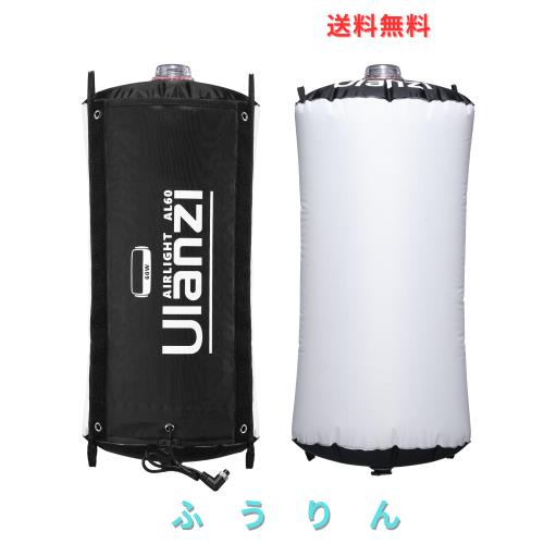 Ulanzi AL60 撮影ライト ビデオライト MAX電力68W インフレータブルLED CCT 色温度2700K-6500K 調光可能 超高輝度 Type-Cポートで給電 自