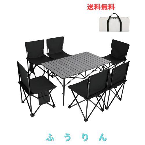 BEIKEMALL アウトドア テーブル チェア セット キャンプ テーブル57cm×95cm×50cm ピクニックテーブル 超軽量 折り畳み 組立簡単 収納バ