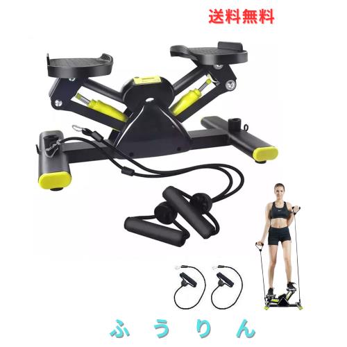 【公式メーカー保証5年】 ステッパー サイドステッパー 有酸素運動 踏み台昇降 健康器具 運動器具 フィットネスマシン 家庭用 高齢 者 室
