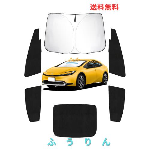 旬JYUNN プリウス60 5代目 ZVW60/MXWH60 フルセットサンシェード 車中泊 フルセット 車中泊 車種専用サンシェード 仮眠 マルチサンシェー