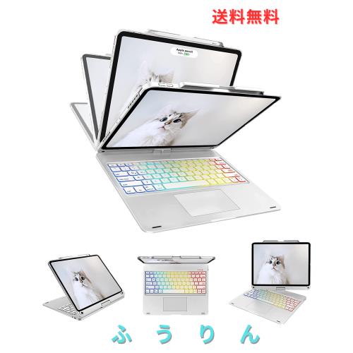 【2025新型】iPad air 13 インチキーボード(M3 2025/M2 2024) iPad Pro 12.9 第6/5/4/3世代 キーボードケース 360°回転180°反転 タッチ