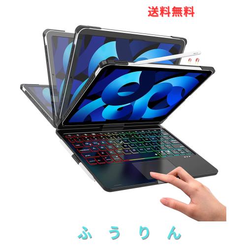 【2025新型】iPad Air 11 インチキーボード(M3 2025/M2 2024) iPad Air6/Air5/Air4キーボー ド iPad Pro11 第4/3/2/1世代 キーボードケー