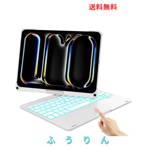 【2025新型】iPad Pro 11インチキーボード M4 2024 M5 2025 専用 iPad Pro 11 キーボード付きケース 360°回転180°反転 タッチパッド付