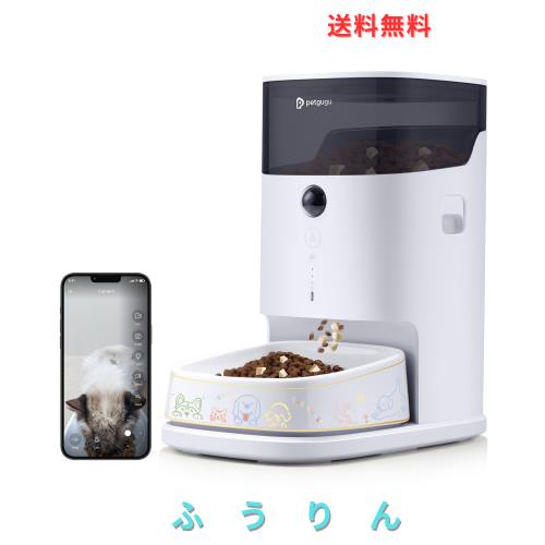 PETGUGU 自動給餌器 猫 カメラ付き 3.5L大容量 定時定量 APPインテリジェント監視 食事データ記録 多重鮮度保持 遠隔給餌 音声録音 防湿
