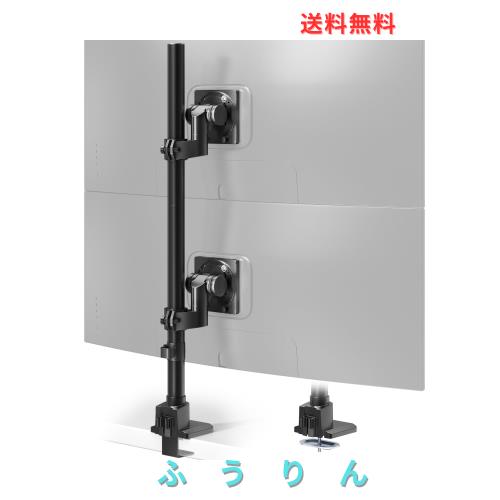 ACCURTEK 大型 モニターアーム 2画面 シングル 57インチ (2~27kg対応/湾曲モニター2~22kg対応) VESA規格対応 ロング ポール デスクマウン