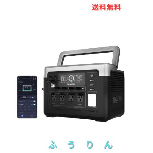 OUKITEL ポータブル電源 P1000 PLUS 大容量 1024Wh/320000mAh 43