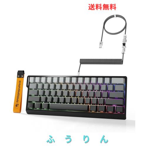 MAMBASNAKE X60HE ラピットトリガー ゲーミングキーボード 0.01mmRT 磁気スイッチ 8000hz ポーリングレート ワイヤレス HEセンサー 0.125