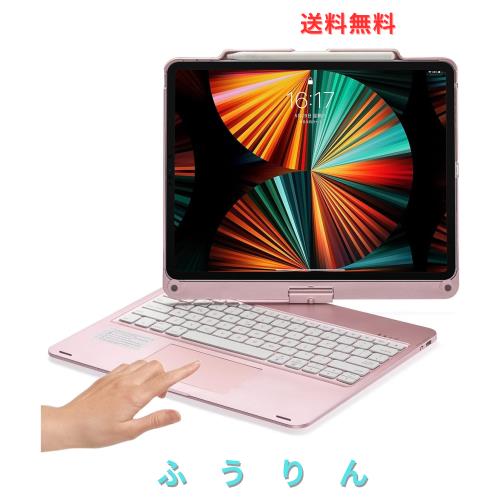 NUWONAYA 360°回転 キーボードケース用の iPad Air 13インチ(M3/M2)/Pro13 (M4) /Pro12.9 (第6/5/4/3世代), 横/縦置きスマート 一体式