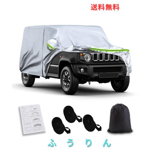 Syncnika 車カバー スズキ ジムニーノマド JC74 自動車カバー ジムニー
