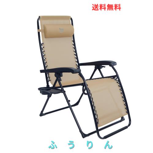 TIMBER RIDGE リクライニングチェア 折りたたみ インフィニティチェア 耐荷重136kg 角度調節 ゼログラビティーチェア カップホルダー付
