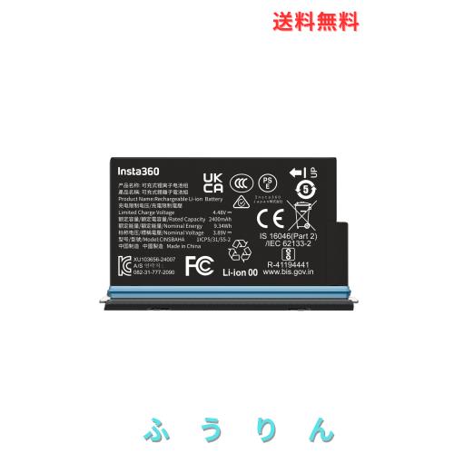 Insta360 X5 バッテリー