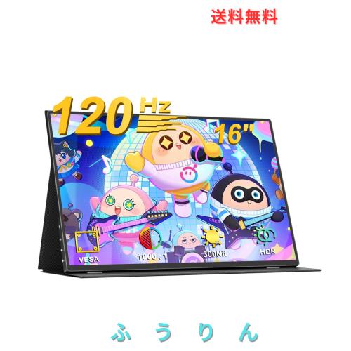 EVICIV モバイルモニター 16インチ ゲーミングモニター120Hz Amazon.co.jp: EVICIV モバイルモニター 16インチ ゲーミング