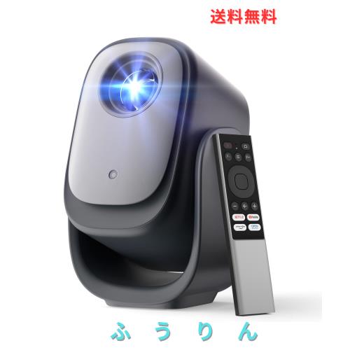 Dangbei プロジェクター N2 mini スタンド一体型 ミニ 小型 ホームプロジェクター Netflix公認 天井投影対応 フルHD 200 ISOルーメン 120