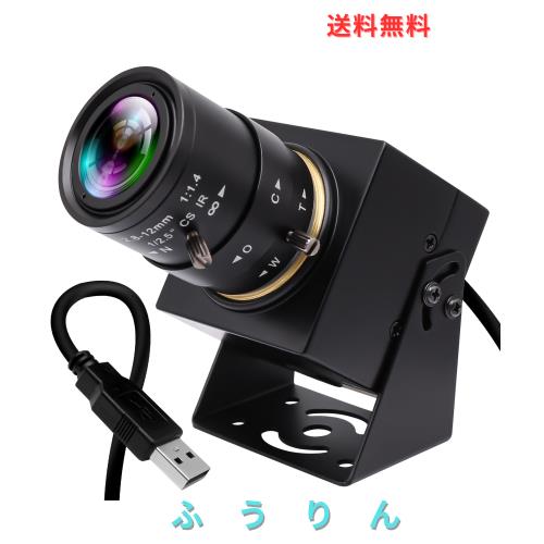 ELP 90fps グローバルシャッター USB カメラ クローズアップ高速 USB カメラ 2.8-12mm 4 倍手動ズーム バリフォーカルレンズ付き 1200P G