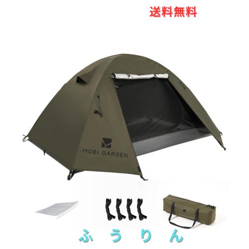 MOBI GARDEN テント 2-3人用 キャンプテント 自立式 前室あり ドームテント 耐水圧3000mm UVカット 大空間 コンパクト軽量 二重層構造 通