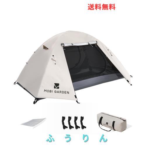 MOBI GARDEN テント 2-3人用 キャンプテント 自立式 前室あり ドームテント 耐水圧3000mm UVカット 大空間 コンパクト軽量 二重層構造 通