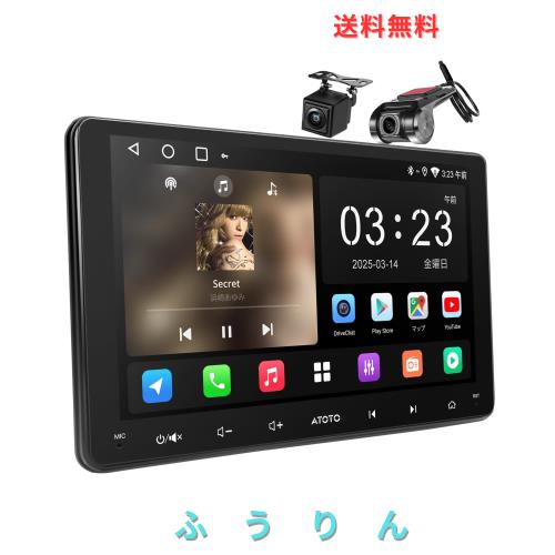ATOTOZONE A5L Android ディスプレイオーディオ2DIN ATOTOZONE A5L Android ディスプレイオーディオ2DIN