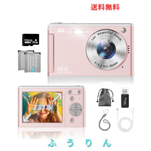 デジカメ【UHD 4K動画撮影、アップグレードされた真の50MP画像】デジタルカメラ 2.83インチ LED スクリーン 32GB TFカード付き AFオート