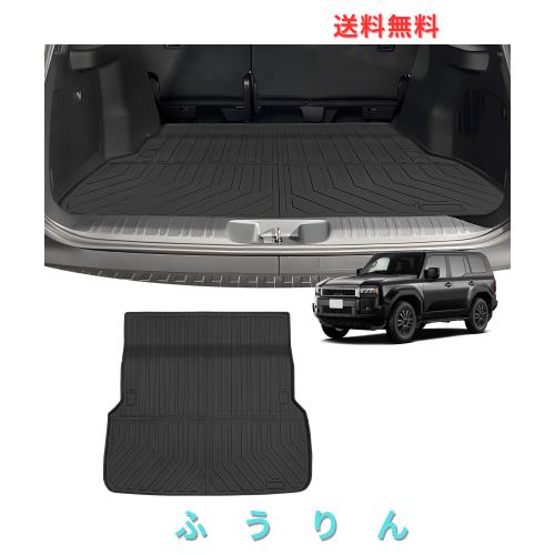 新型 ランクル250 5人乗り ラゲッジマット 車種専用設計