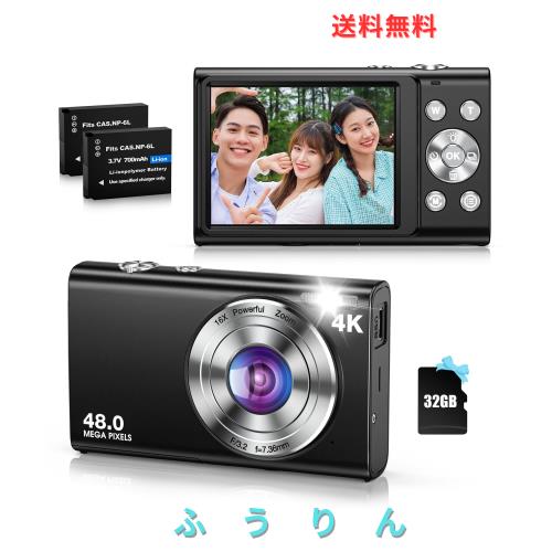 デジカメ 4K デジタルカメラ オートフォーカス 4800万画素 コンデジ 16倍デジタルズーム 手ぶれ補正 Vlog 自撮り コンパクトカメラ 2.8イ