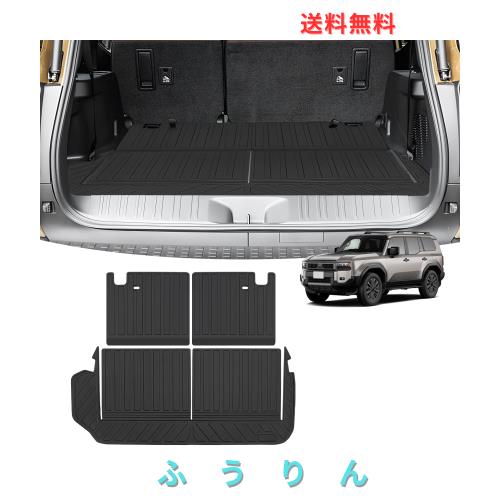 新型 ランクル250 7人乗り 車種専用設計 ラゲッジマット ランドクルーザー250 専用 シートバック トランクマット TPE素材 ラゲージトレイ