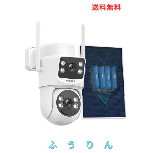 【ソーラーパネル給電・双方向通話・二つ監視画面】OOSSXX 防犯カメラ 屋外 ワイヤレス 監視カメラ 400万画素 屋外 セキュリティ 防犯カ