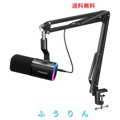 MAONO XLR/USB ゲーミングマイク ノイズキャンセリング PCマイクセット ポッドキャスト ストリーミング用 ダイナミックマイク ミュートボ
