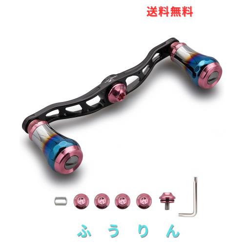 HEIGHTEN V2.0 90mm/105mm/115mm ベイト リール ハンドル シマノ(shimano) ダイワ(daiwa) アブガルシア(abu) 通用 ベイトリール 用 航空