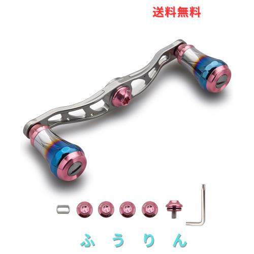 HEIGHTEN V2.0 90mm/105mm/115mm ベイト リール ハンドル シマノ(shimano) ダイワ(daiwa) アブガルシア(abu) 通用 ベイトリール 用 航空