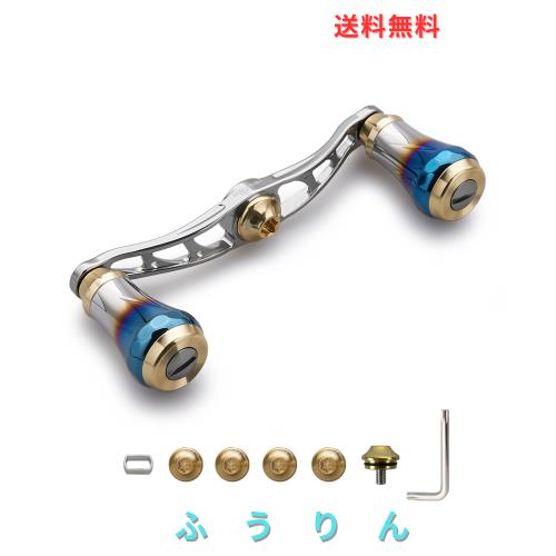 HEIGHTEN V2.0 90mm/105mm/115mm ベイト リール ハンドル シマノ(shimano) ダイワ(daiwa) アブガルシア(abu) 通用 ベイトリール 用 航空 6,555円