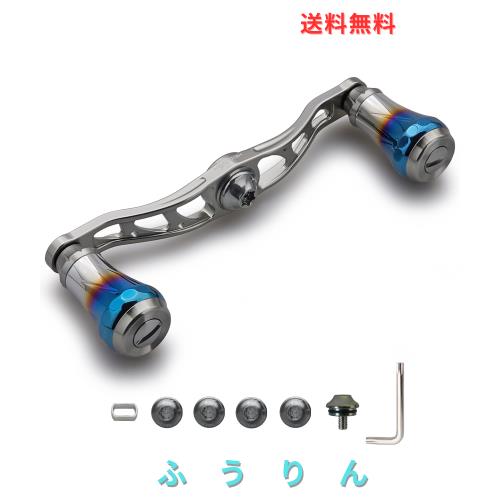 HEIGHTEN V2.0 90mm/105mm/115mm ベイト リール ハンドル シマノ(shimano) ダイワ(daiwa) アブガルシア(abu) 通用 ベイトリール 用 航空 6,210円