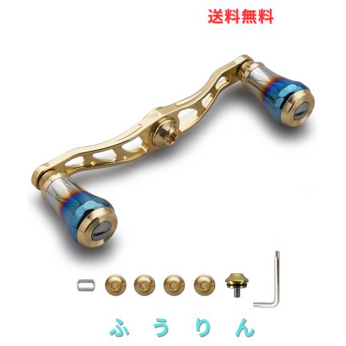 HEIGHTEN V2.0 90mm/105mm/115mm ベイト リール ハンドル シマノ(shimano) ダイワ(daiwa) アブガルシア(abu) 通用 ベイトリール 用 航空