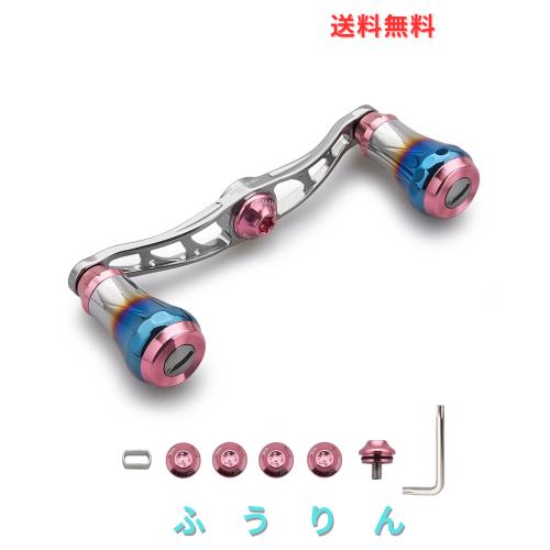 HEIGHTEN V2.0 90mm/105mm/115mm ベイト リール ハンドル シマノ(shimano) ダイワ(daiwa) アブガルシア(abu) 通用 ベイトリール 用 航空 6,814円
